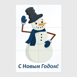 Магнитный плакат 2Х3 Снеговик с новым годом