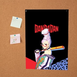 Постер Бабушка медиум - Дандадан - фото 2