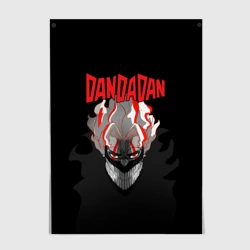 Постер Дандадан - Кэн
