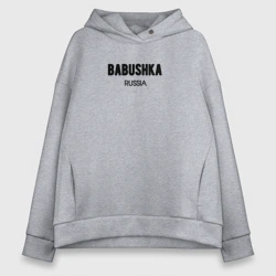 Женское худи Oversize хлопок Babushka russia