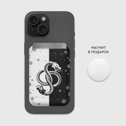 Картхолдер Magsafe магнитный Инь янь - змеи - фото 2