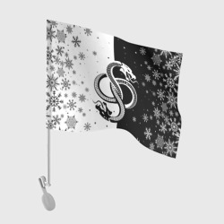 Флаг для автомобиля Инь янь - змеи