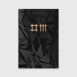 Обложка для паспорта матовая кожа Depeche Mode golden poly