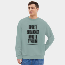 Мужской свитшот oversize без начеса хлопок Просто лучший визажист - фото 2