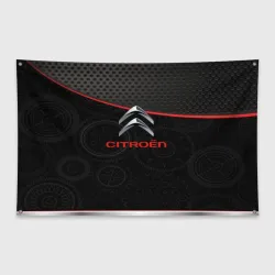 Флаг-баннер Citroen auto car