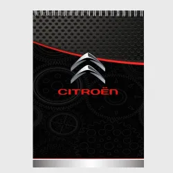 Скетчбук Citroen auto car