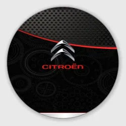 Круглый коврик для мышки Citroen auto car