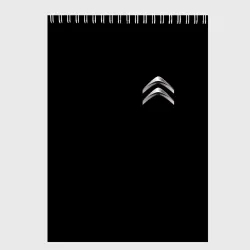 Скетчбук Citroen logo auto