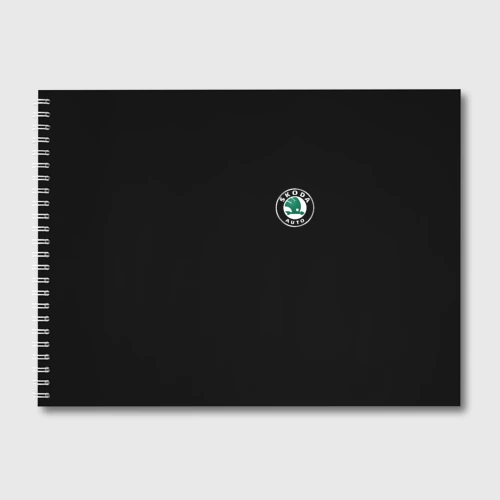Альбом для рисования Skoda logo auto