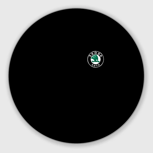 Круглый коврик для мышки Skoda logo auto