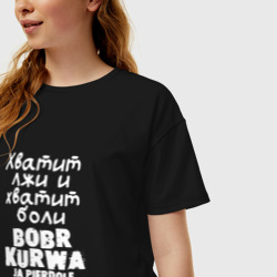 Женская футболка хлопок Oversize Бобр курва мем - фото 2