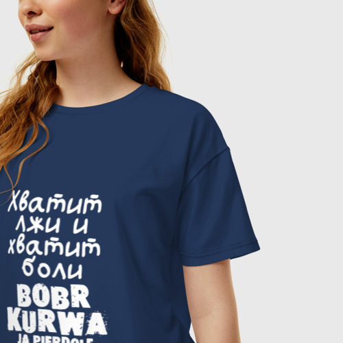 Женская футболка хлопок Oversize Бобр курва мем - купить по цене 1340 ...