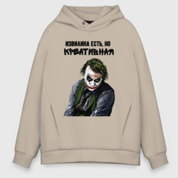 Мужское худи Oversize хлопок Креативная извилина