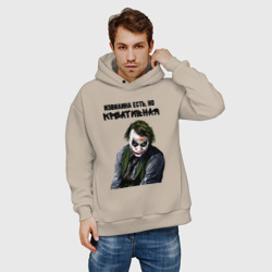 Мужское худи Oversize хлопок Креативная извилина - фото 2