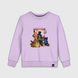 Детский свитшот хлопок Капитолий - Сэр Троглодит