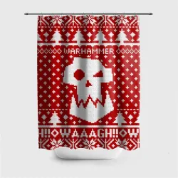 Штора 3D для ванной Вязаный warhammer waaagh