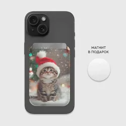 Картхолдер Magsafe магнитный Новогодний котенок  и снег - фото 2