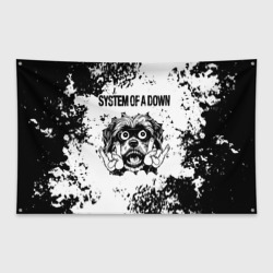 Флаг-баннер System of a Down - рок пес