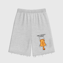 Женские шорты oversize футер хлопок Главное - продержаться до выходных