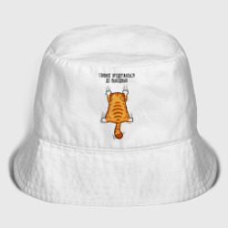 Детская панама хлопок Главное - продержаться до выходных