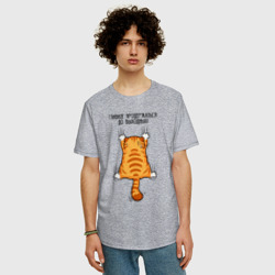 Мужская футболка хлопок Oversize Главное - продержаться до выходных - фото 2