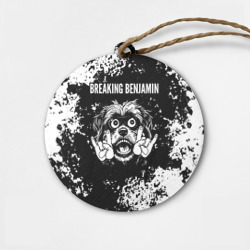 Деревянная игрушка круг Breaking Benjamin рок пес