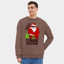 Мужской свитшот oversize без начеса хлопок Стишок расскажи! - фото 2