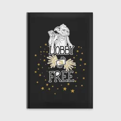 Ежедневник Dobby is free