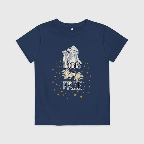 Детская футболка хлопок Dobby is free