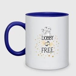 Кружка двухцветная Dobby is free