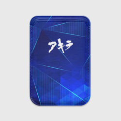 Картхолдер Magsafe магнитный Akira blue poly