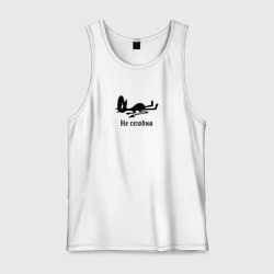 Мужская майка хлопок Уставший чертенок