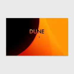 Бумага для упаковки 3D Dune Arrakis