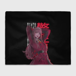 Плед 3D Восхитительная Зеро ту - Любимый во франксе 