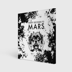 Холст квадратный Thirty Seconds to Mars - рок пес