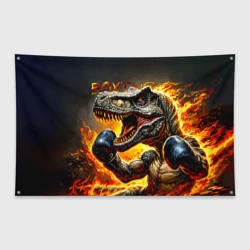 Флаг-баннер Динозавр боксер в огне