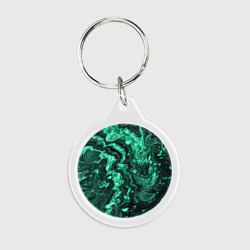 Брелок круглый Малахитовая текстура - жидкий арт