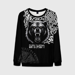 Мужской свитшот 3D Медведь славянин - быть добру