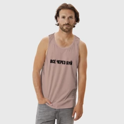 Мужская майка хлопок Всё через буй - фото 2