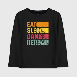 Детский лонгслив хлопок Сон еда танцы