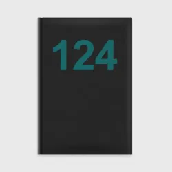Ежедневник 124 - Игра в кальмара