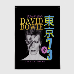 Постер David Bowie - Tokyo 1973