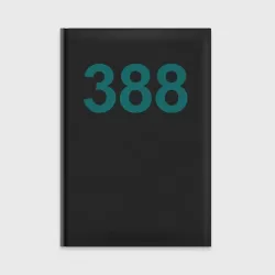 Ежедневник 388 - Игра в кальмара