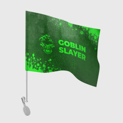 Флаг для автомобиля Goblin Slayer - green gradient по-горизонтали