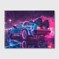 Альбом для рисования Delorean - back to the future  neon