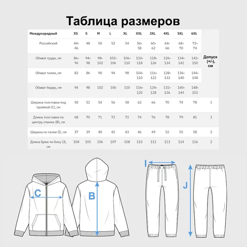 Мужской костюм 3D Ghost of Tsushima - snowflakesv - фото 5