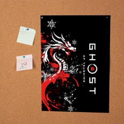 Постер Ghost of Tsushima - snowflakesv - фото 2