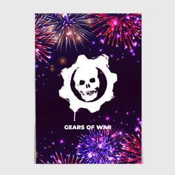 Постер Праздничный Gears of War