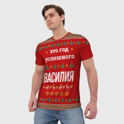 Мужская футболка 3D Это год успешного Василия - фото 2
