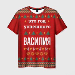 Мужская футболка 3D Это год успешного Василия